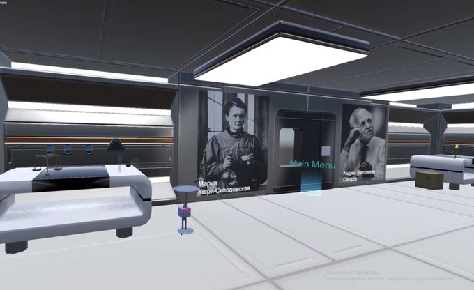 Сцена VR-квеста «4 комнаты»